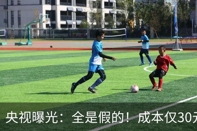 央视曝光：全是假的！成本仅30元，最高售价6000元！专骗老年人！
