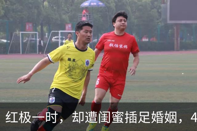 红极一时，却遭闺蜜插足婚姻，43岁离世，留下7字遗言，死因成谜