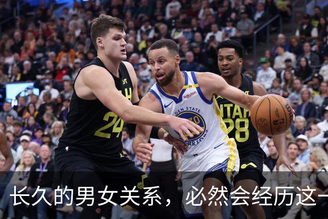 长久的男女关系，必然会经历这一个阶段